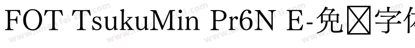 FOT TsukuMin Pr6N E字体转换